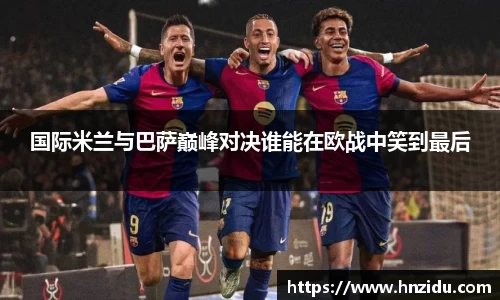 雷火电竞官网入口