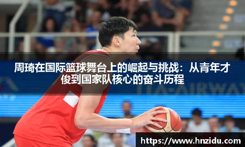雷火电竞官网入口