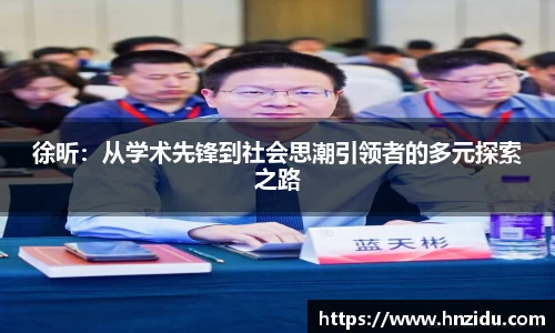 雷火电竞体育官网